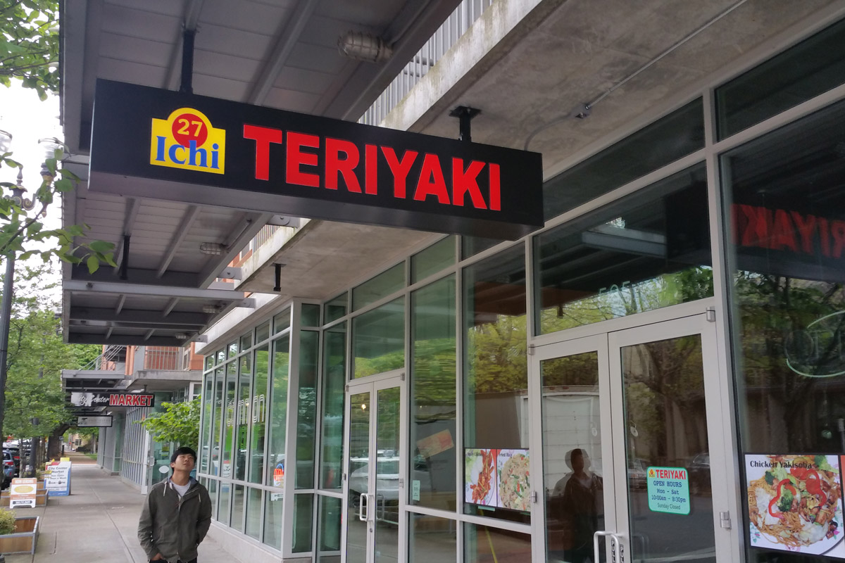 PROJECTION-SIGN-WITH-PUSH-THRU-LETTERS_-ICHI-TERIYAKI-27