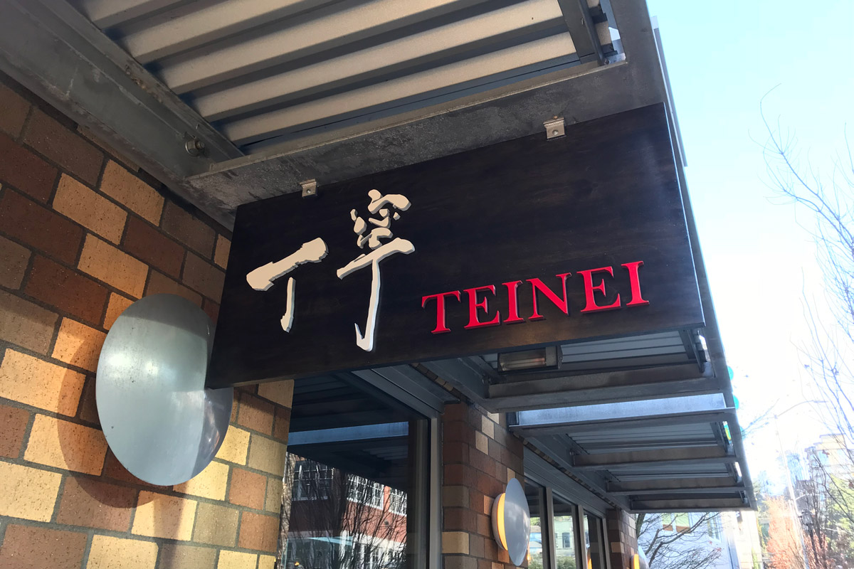 TEINEI-(SEATTLE,-WA)