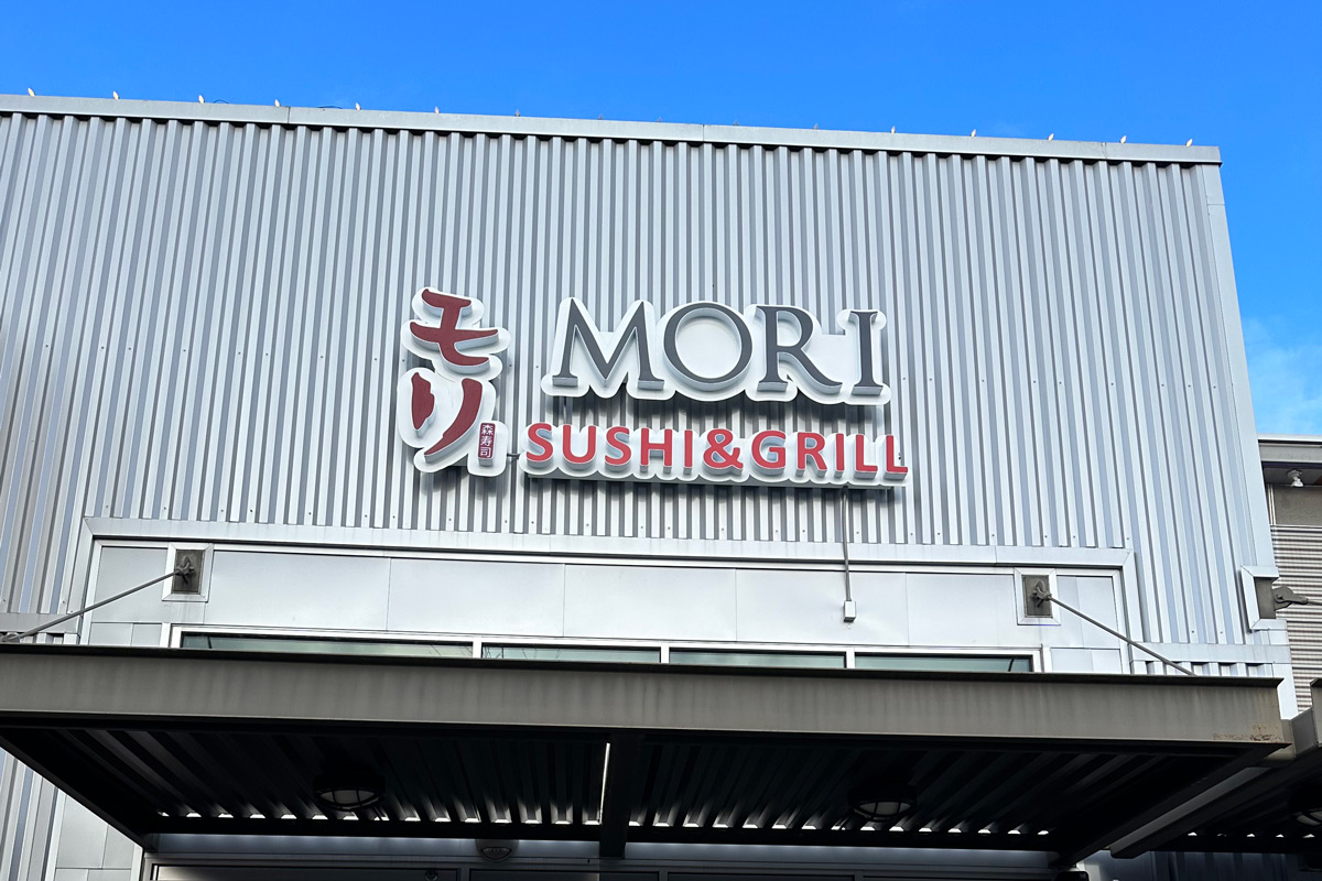 mori-sushi-sign